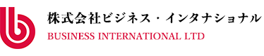 株式会社ビジネス・インタナショナル